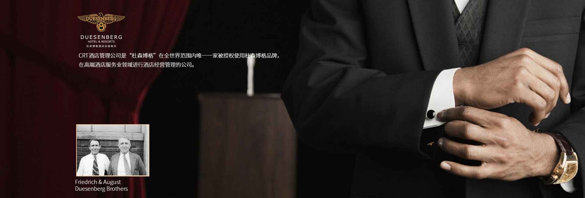 CRT品牌規(guī)劃設(shè)計(jì)公司客戶案例-碧桂園，vi設(shè)計(jì)圖、logo設(shè)計(jì)、標(biāo)志商標(biāo)設(shè)計(jì)、品牌策劃等