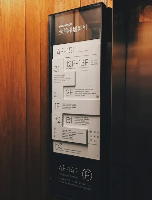 深圳標(biāo)志設(shè)計作品案例展示