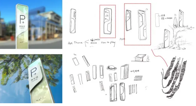 建材vi設(shè)計(jì)作品案例展示