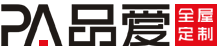 品愛(ài)全屋定制PA
