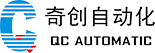 奇創(chuàng)自動化