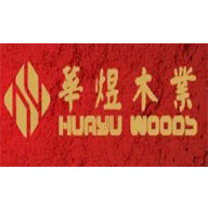 華煜實(shí)木櫥柜