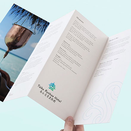 北京專業(yè)餐飲日用品vi設(shè)計(jì)公司