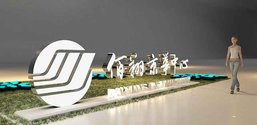 建材vi設(shè)計(jì)作品案例展示