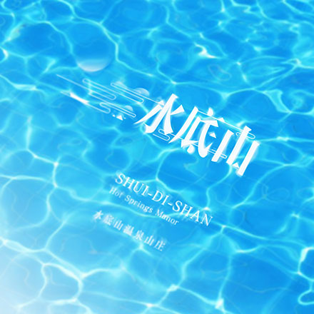 深圳logo設(shè)計作品案例展示