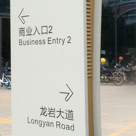 深圳標(biāo)志設(shè)計作品案例展示