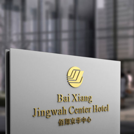 深圳vi設計公司作品案例展示