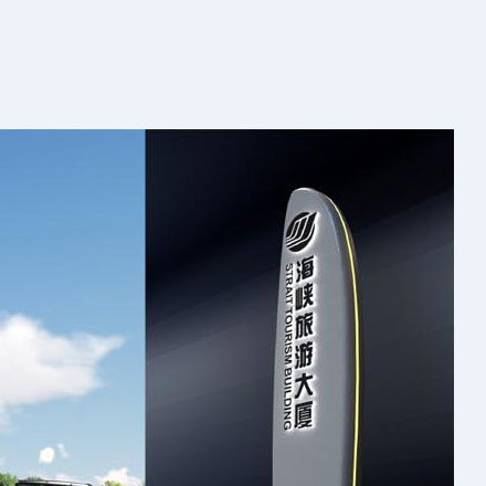 衢州企業(yè)vi設(shè)計(jì)系統(tǒng)工程公司