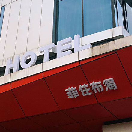 深圳vi設計公司作品案例展示